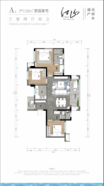花样年江山3室2厅1厨2卫建面109.00㎡