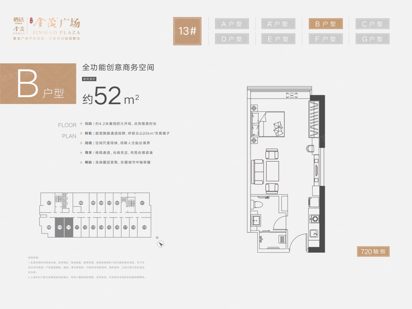 户型图0/2