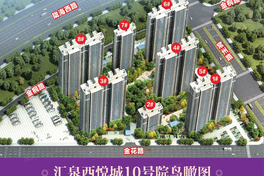 八期10号院鸟瞰图拖动图片可以查看其它楼栋信息