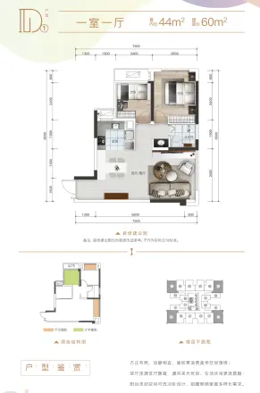 升伟铂寓户型图