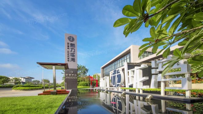 新力珑湾惠州大亚湾西区龙海二路39号珑廷广场12栋二单元2层03号房