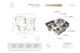 揽山庭4室2厅1厨2卫建面123.00㎡