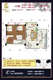 御景时代广场3室2厅1厨2卫建面135.75㎡