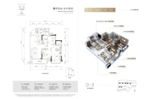 揽山庭D-3-99户型