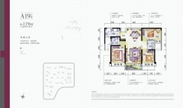 锦绣世家·西苑（超高性价比）3室2厅1厨2卫建面119.00㎡