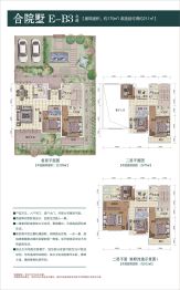 青龙湾6室2厅1厨4卫建面179.0㎡