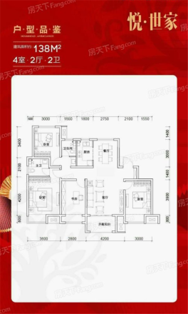 当代宏安满堂悦