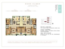 宝通陆号二期3室2厅1厨2卫建面139.00㎡