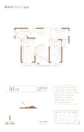 建业公园里3室2厅1厨2卫建面115.00㎡