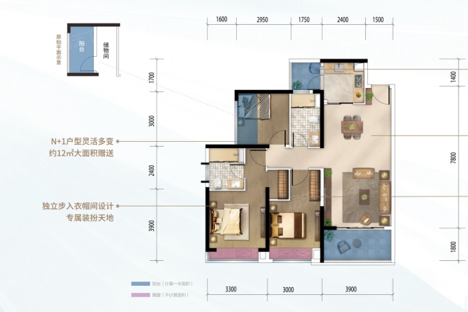 电建地产·洺悦半岛