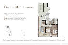 温州万科古翠隐秀3室2厅1厨2卫建面118.00㎡