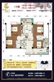 御景时代广场4室2厅1厨2卫建面140.01㎡