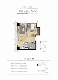 中欧校友(苏州)总部大厦1室1厅1厨1卫建面59.00㎡