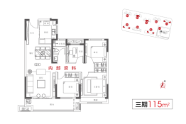 临泉当代城MOMΛ4室2厅1厨1卫建面115.0㎡