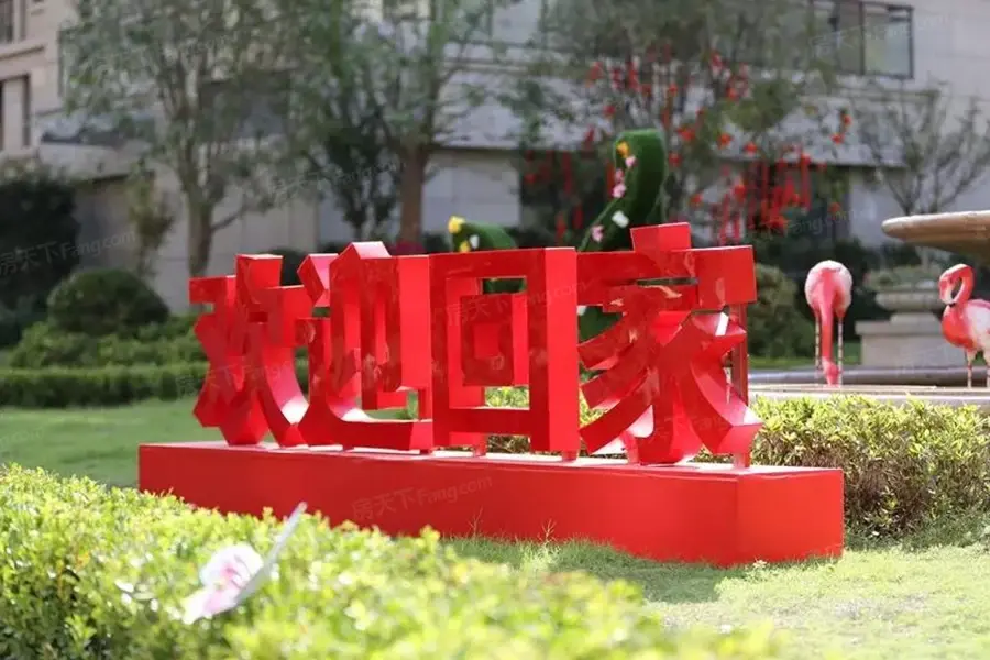 小区相关图