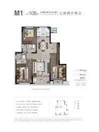 融创杭州湾壹号3室2厅1厨2卫建面108.00㎡