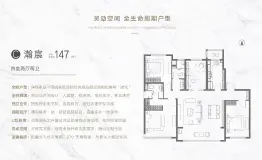 融创鹏辉·玉兰天宸4室2厅1厨2卫建面147.00㎡