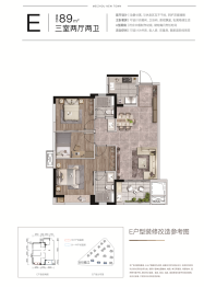 万科眉州文化村3室2厅1厨1卫建面89.00㎡