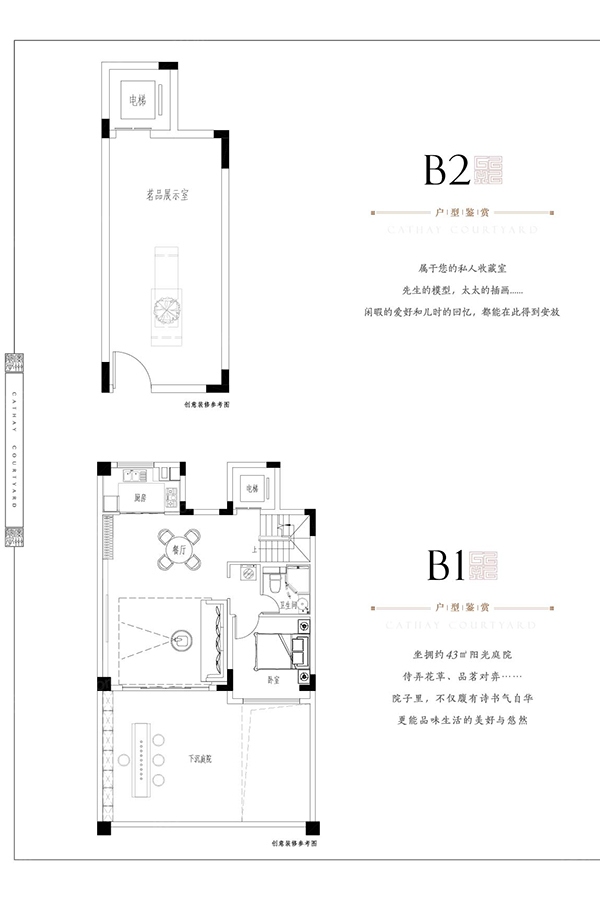 户型图0/6