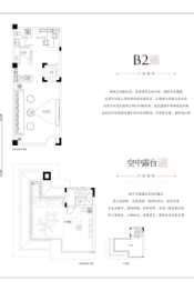 世茂泰禾广州院子4室3厅1厨4卫建面124.00㎡