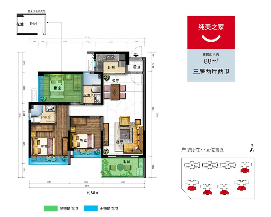 户型图0/23