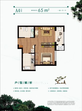 中福朗诗翠微澜阁户型图