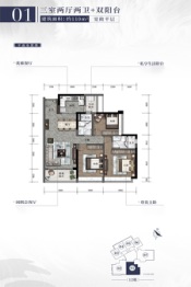 创基丽江国际3室2厅1厨2卫建面110.00㎡