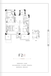 世茂泰禾广州院子4室3厅2厨4卫建面128.00㎡