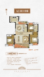 鑫硕锦绣·滨江首府3室2厅1厨2卫建面133.00㎡