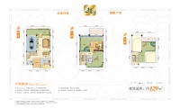 别墅户型129㎡