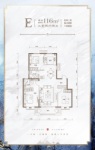 洋房标准层116平米E户型