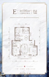 京能雍清丽苑一期3室2厅1厨2卫建面116.00㎡