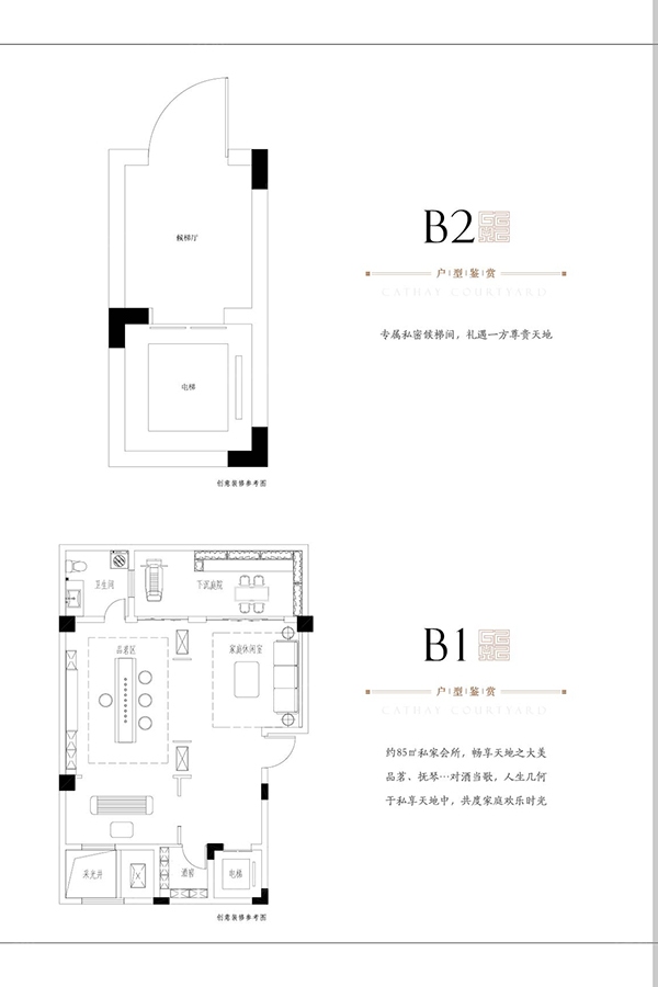 户型图0/5