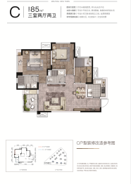 万科眉州文化村3室2厅1厨1卫建面85.00㎡