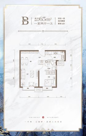 京能雍清丽苑一期户型图