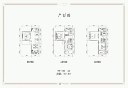 泰禾大城小院4室2厅1厨3卫建面187.00㎡