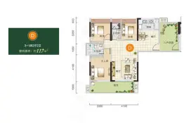 和盛苑4室2厅1厨2卫建面117.0㎡