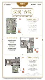都匀未来城·紫境东来5室2厅1厨4卫建面150.96㎡