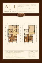 奥林至尊三期4室3厅1厨3卫建面193.94㎡