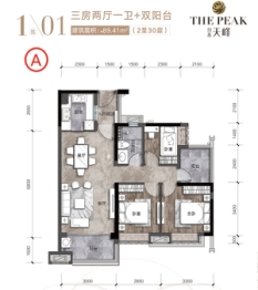 创基天峰3室2厅1厨1卫建面89.41㎡