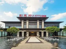 彰泰府 4室1厅 南