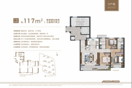 温州万科世纪之光3室2厅1厨2卫建面117.00㎡