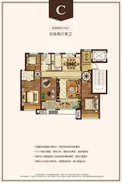 乾宏·诚园4室2厅1厨2卫建面143.00㎡