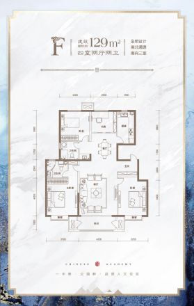 京能雍清丽苑一期户型图