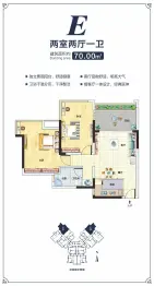 清能丽景湾2室2厅1厨1卫建面70.00㎡