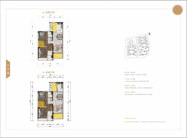 中冶逸璟公馆