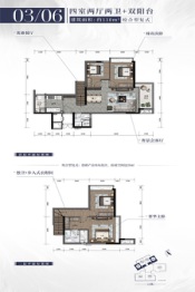 创基丽江国际4室2厅1厨2卫建面110.00㎡