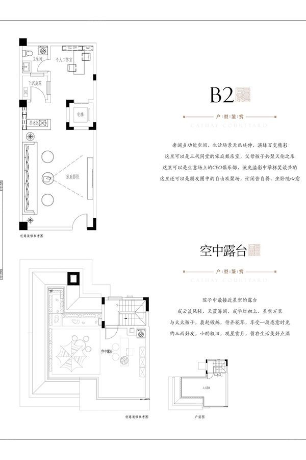 户型图0/6