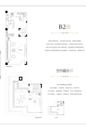 世茂泰禾广州院子5室3厅1厨4卫建面124.00㎡