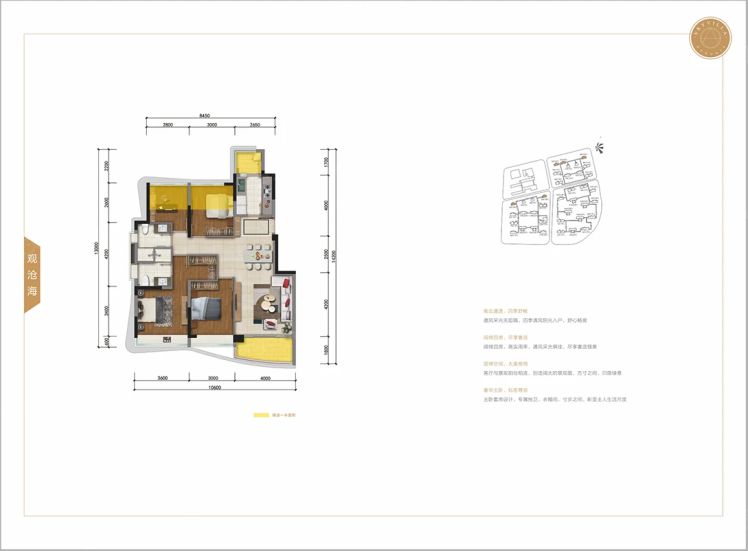 珠海中冶逸璟公馆4室2厅2卫1厨114.00㎡户型图-珠海房天下